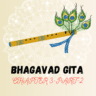 BHAGAVAD GITA QUOTES IN ENGLISH