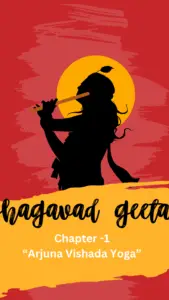 HOW TO READ BHAGAVAD GITA