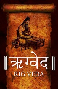 WHAT IS THE RIG VEDA