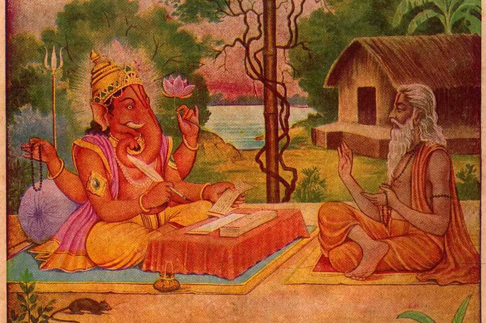 Rig Veda in English